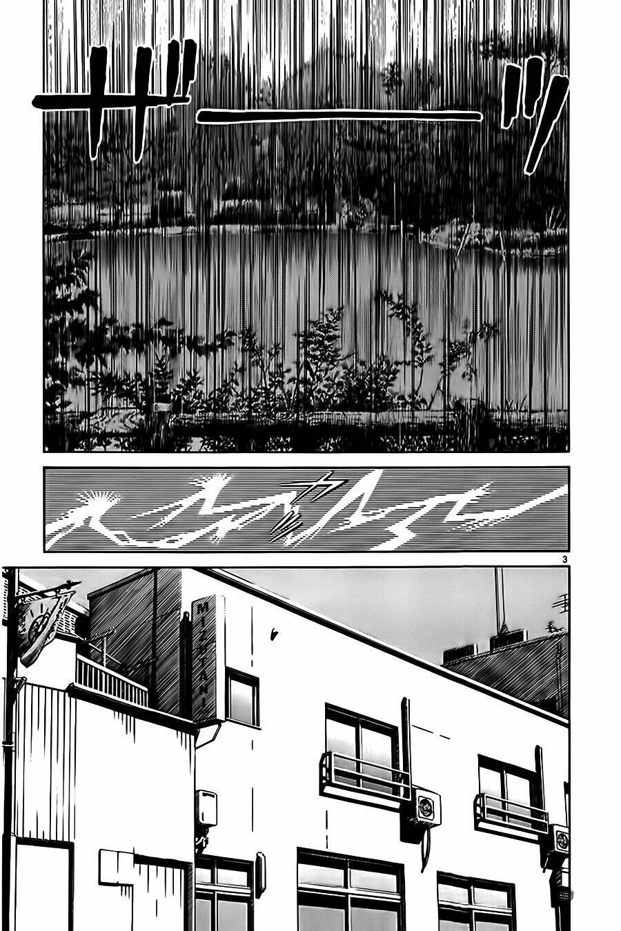 Katsu! Chapter 6 - Trang 2