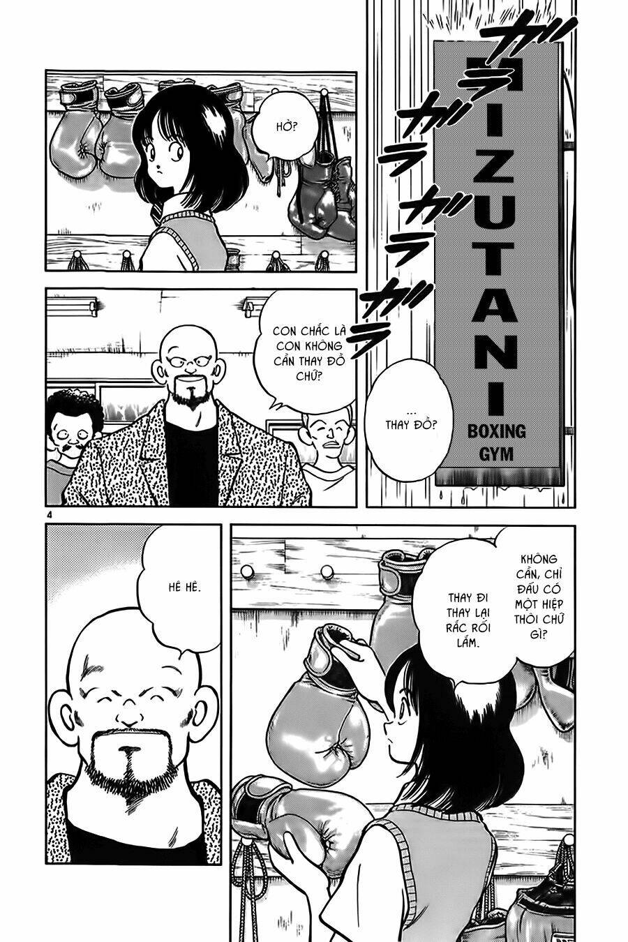 Katsu! Chapter 6 - Trang 2