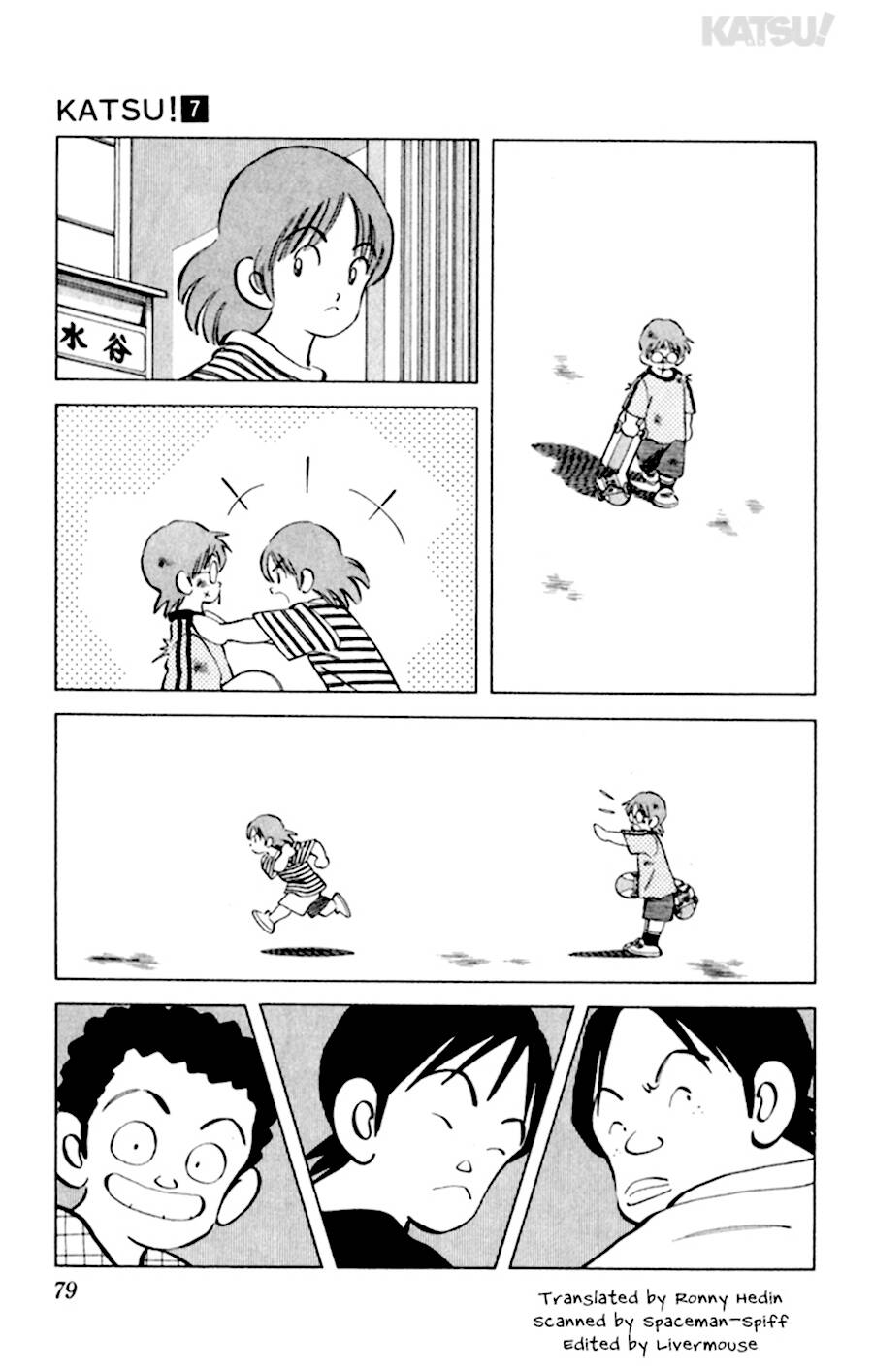 Katsu! Chapter 63 - Trang 2