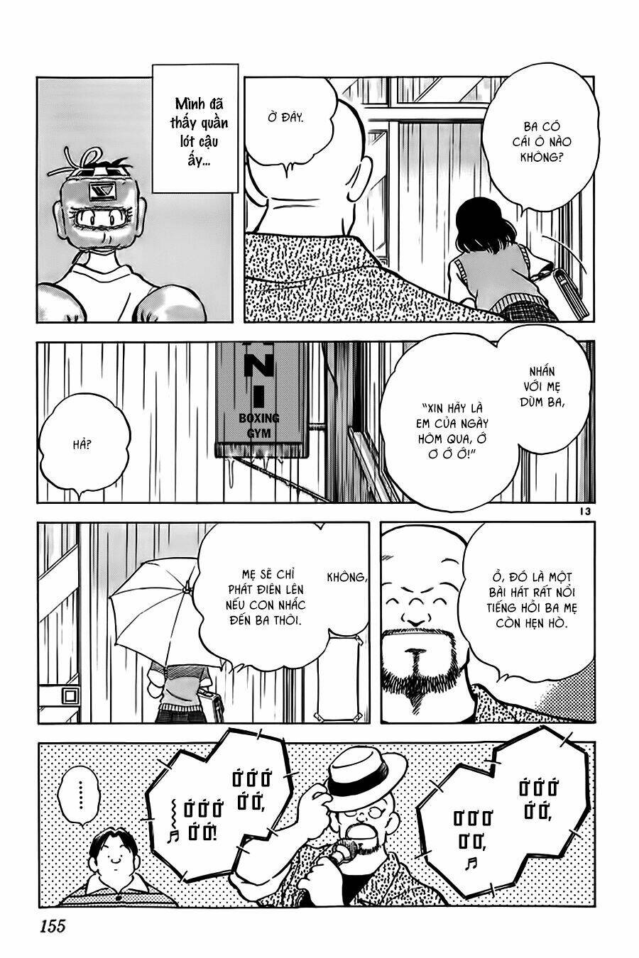 Katsu! Chapter 7 - Trang 2