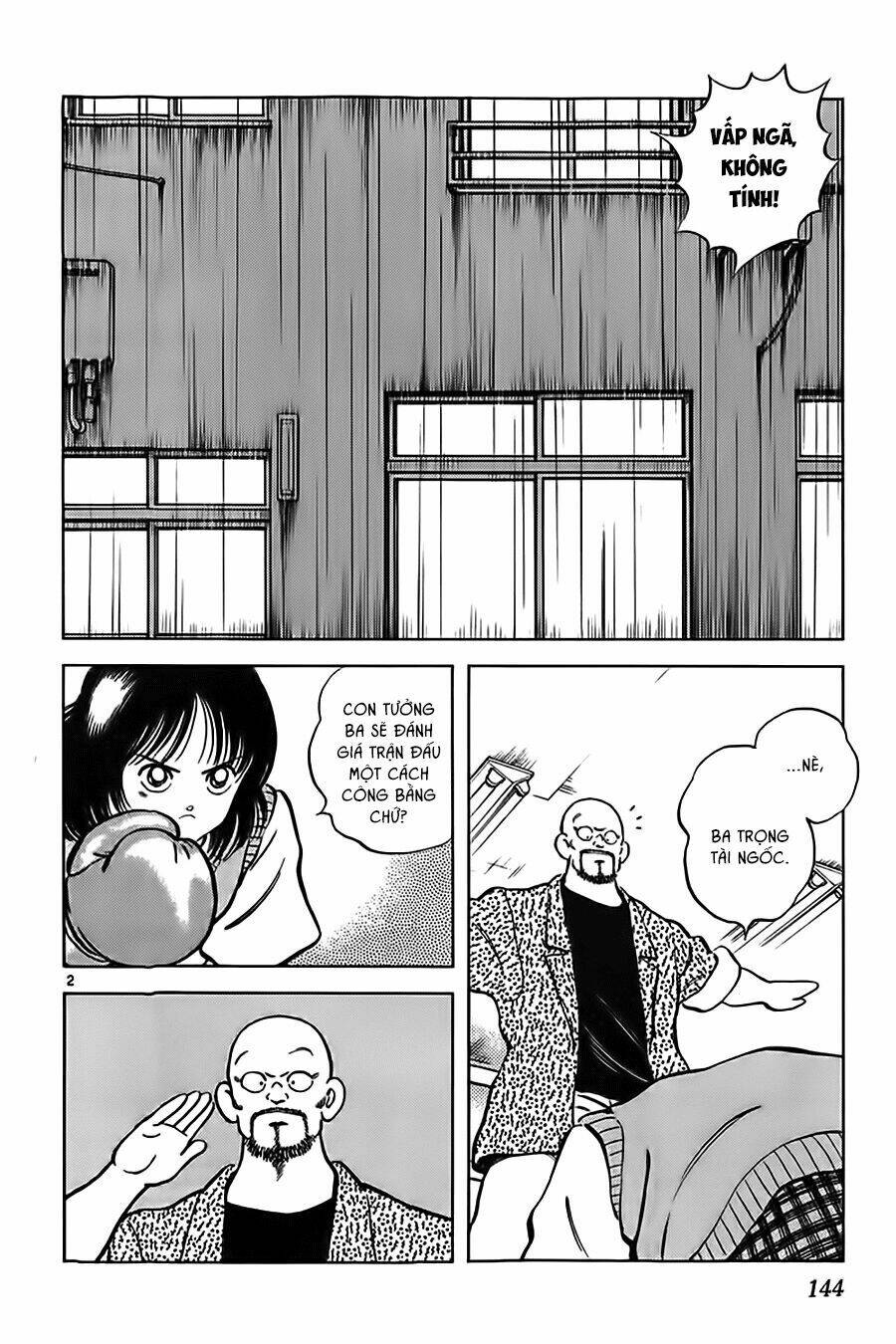 Katsu! Chapter 7 - Trang 2