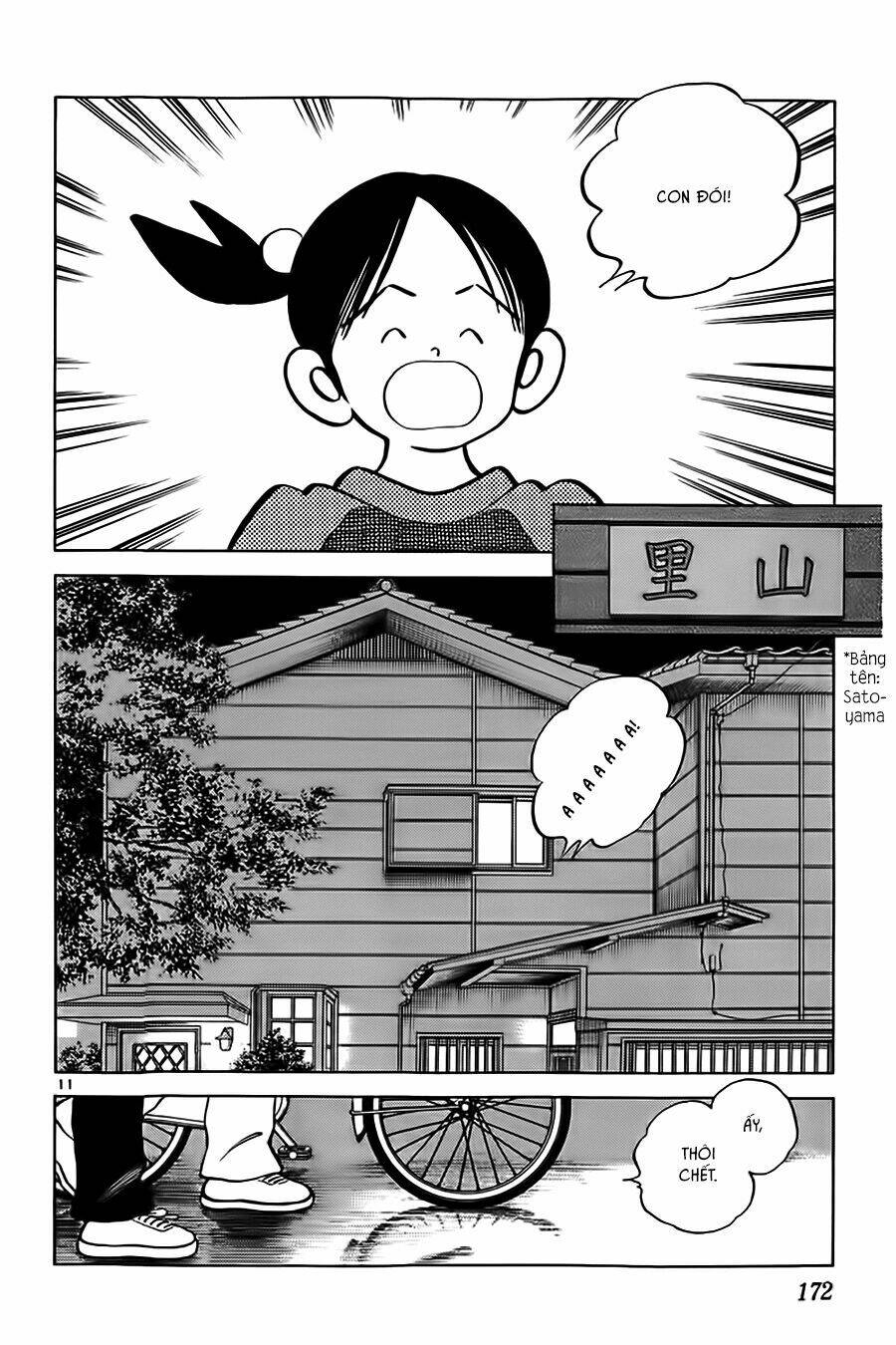 Katsu! Chapter 8 - Trang 2