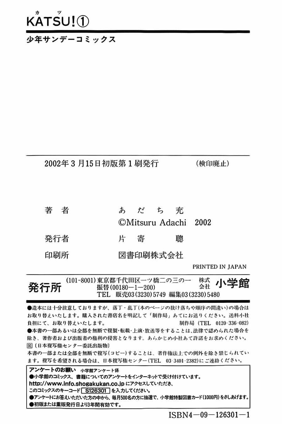 Katsu! Chapter 8 - Trang 2