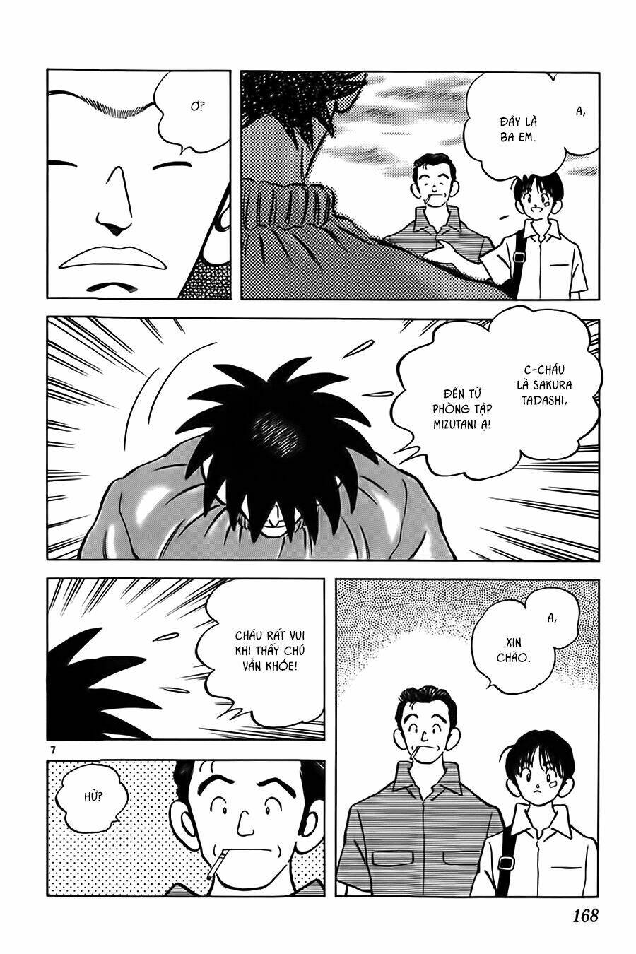 Katsu! Chapter 8 - Trang 2