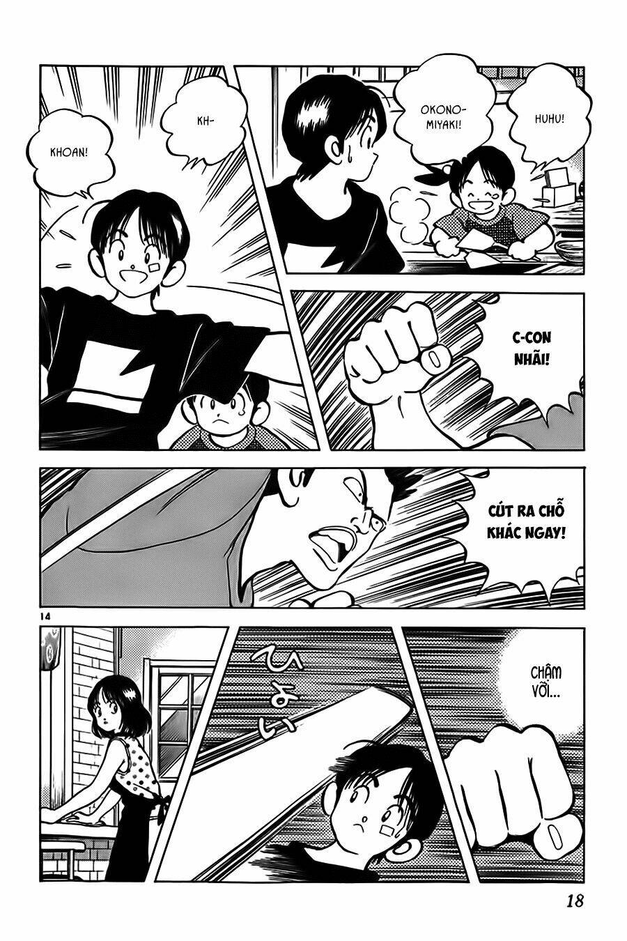 Katsu! Chapter 9 - Trang 2