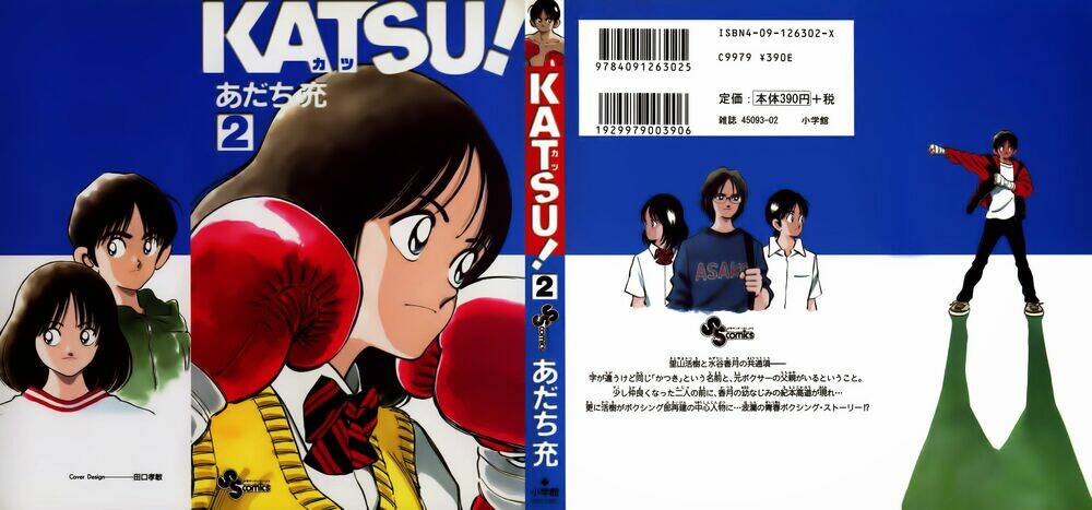 Katsu! Chapter 9 - Trang 2