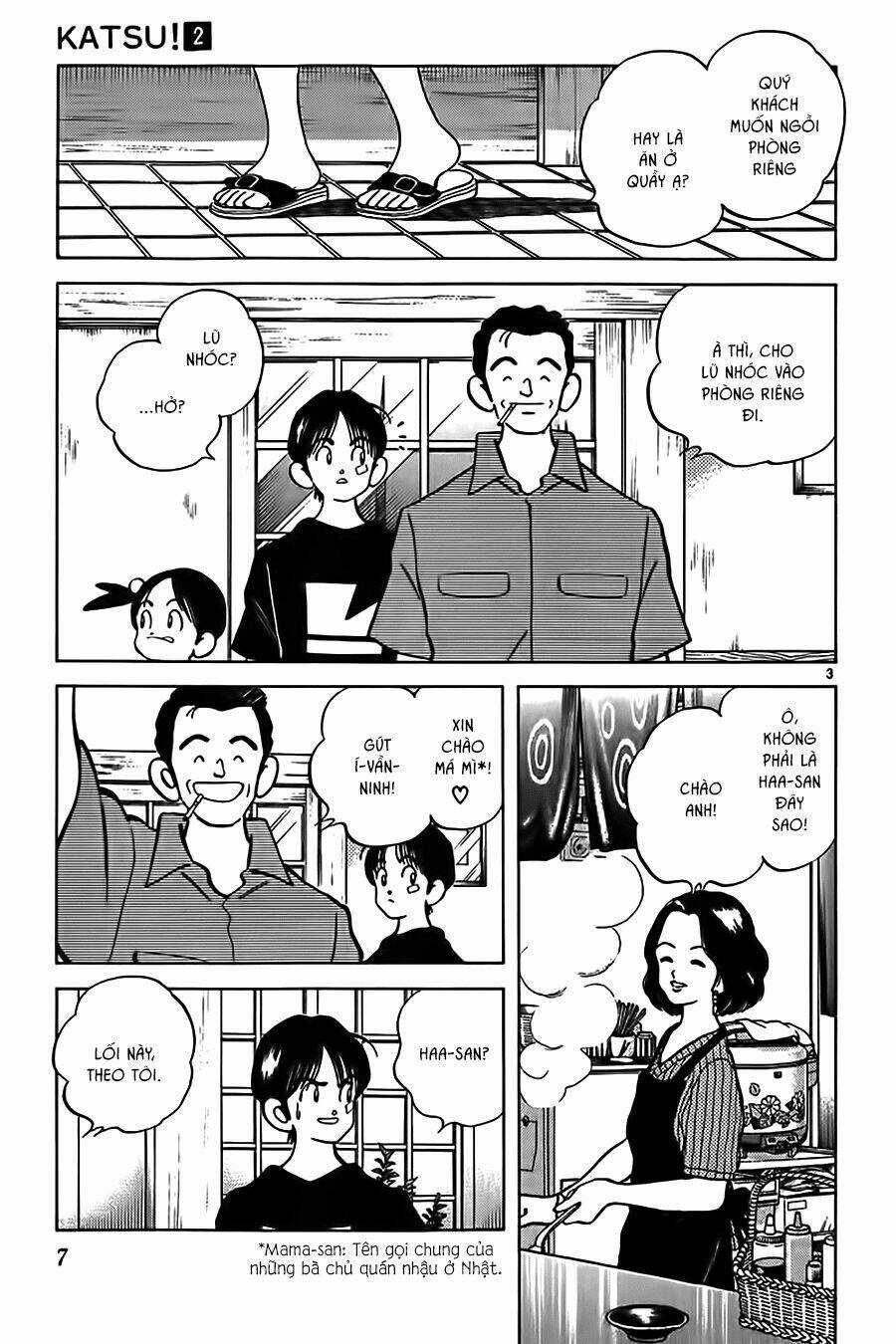 Katsu! Chapter 9 - Trang 2