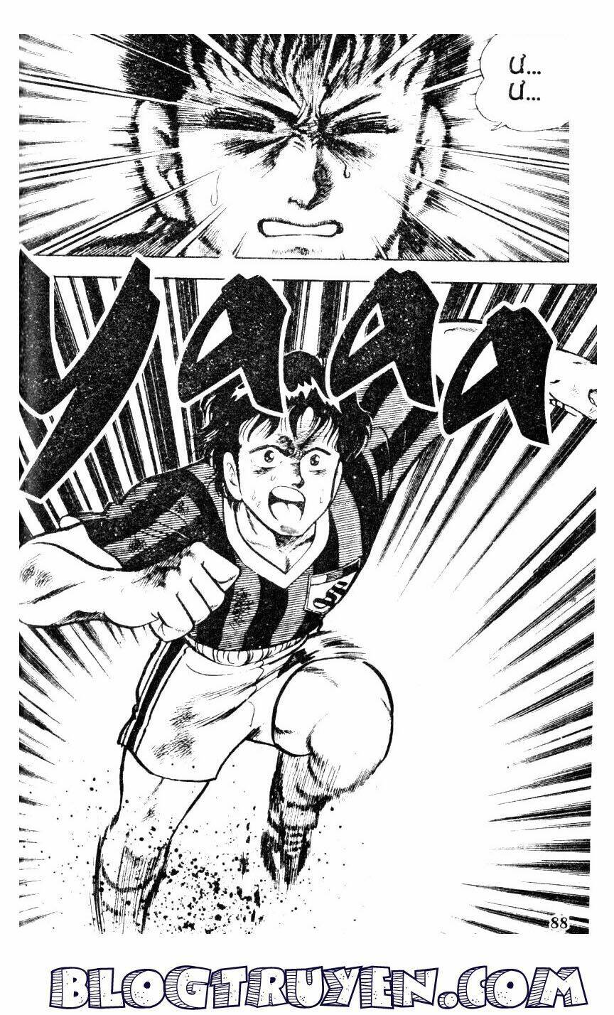 Kattobi Itto – Đường Dẫn Đến Khung Thành Bộ 1 Chapter 14 - Trang 2