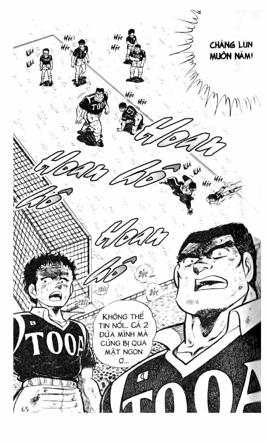 Kattobi Itto – Đường Dẫn Đến Khung Thành Bộ 1 Chapter 17 - Trang 2