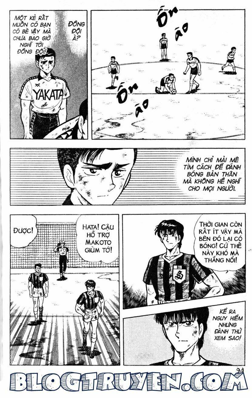 Kattobi Itto – Đường Dẫn Đến Khung Thành Bộ 1 Chapter 36 - Trang 2