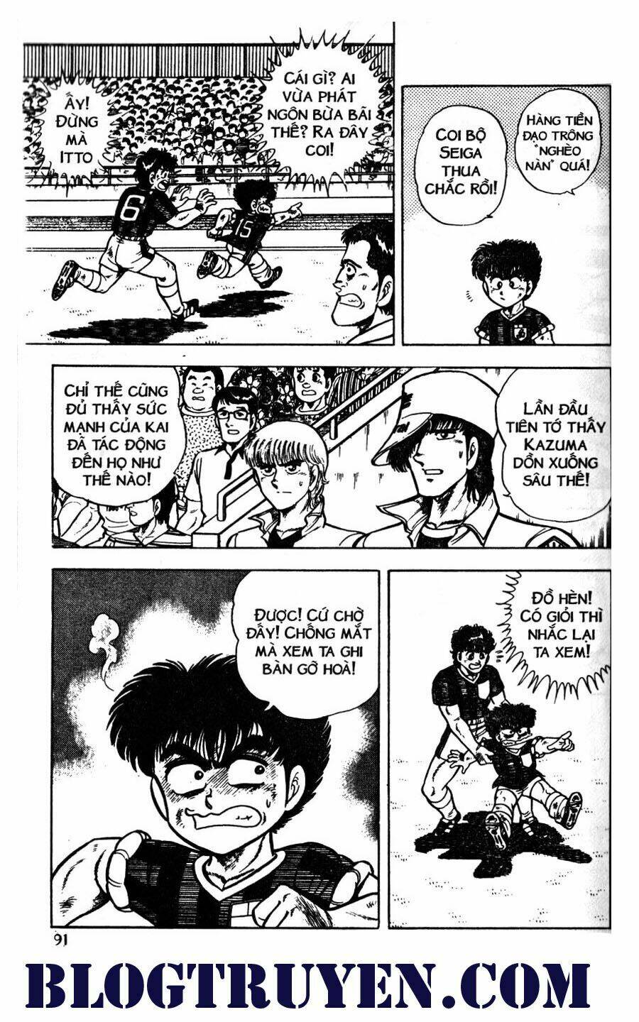 Kattobi Itto – Đường Dẫn Đến Khung Thành Bộ 1 Chapter 39 - Trang 2