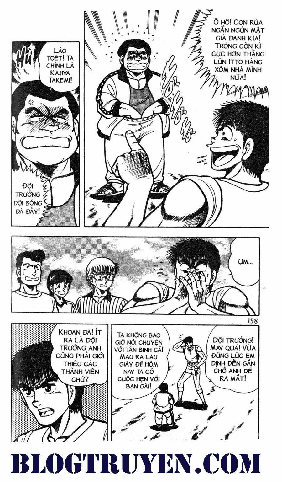 Kattobi Itto – Đường Dẫn Đến Khung Thành Bộ 1 Chapter 40 - Trang 2