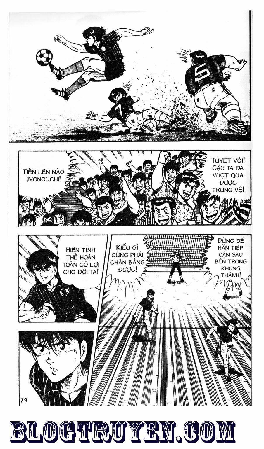 Kattobi Itto – Đường Dẫn Đến Khung Thành Bộ 1 Chapter 45 - Trang 2