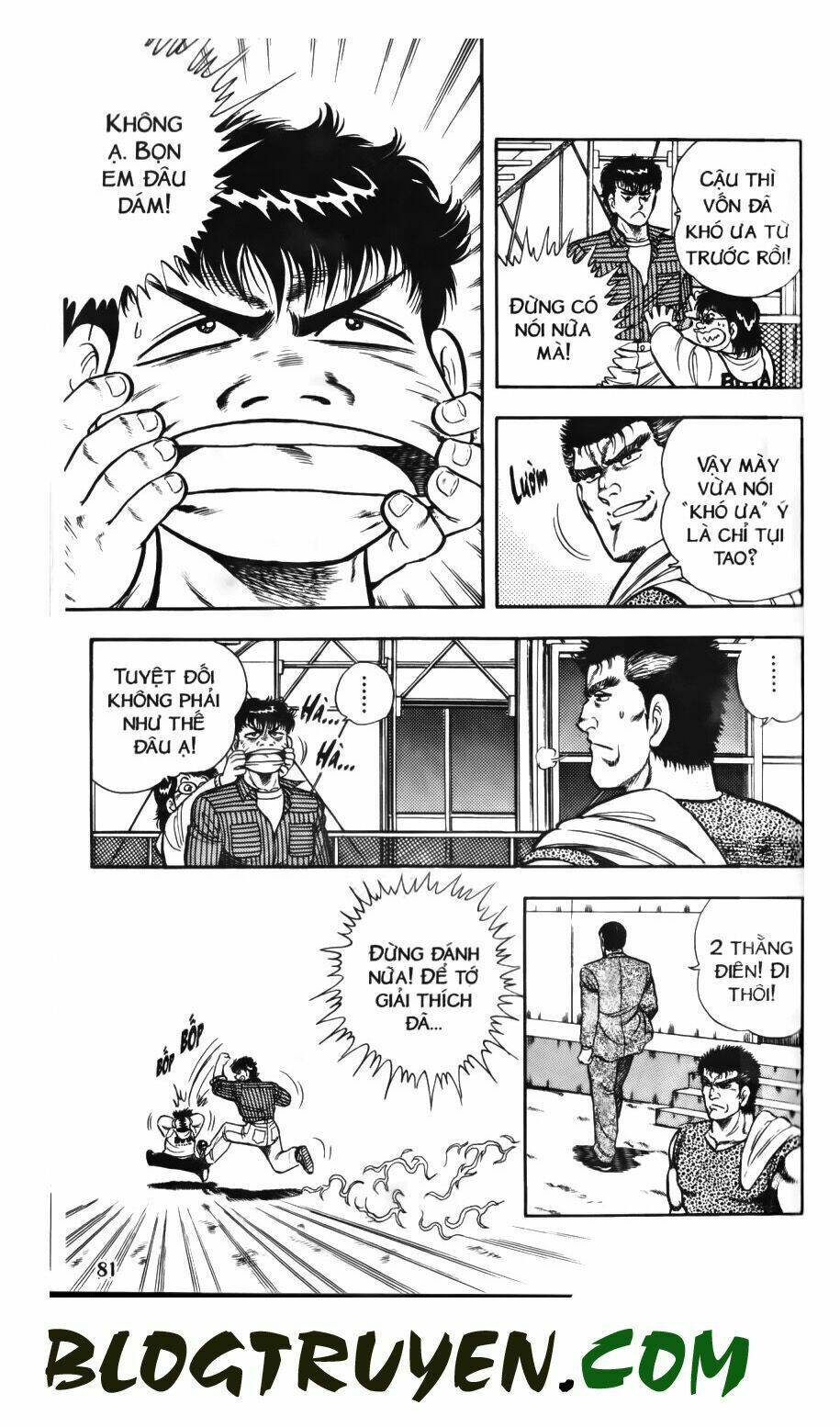 Kattobi Itto – Đường Dẫn Đến Khung Thành Bộ 1 Chapter 51 - Trang 2