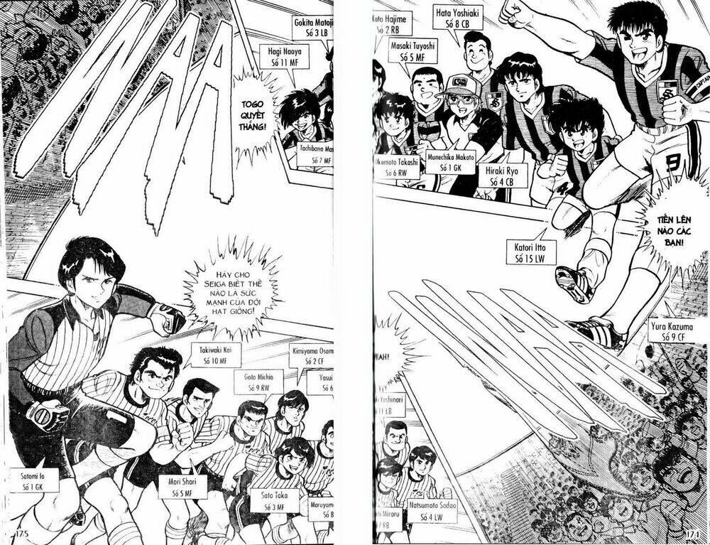 Kattobi Itto – Đường Dẫn Đến Khung Thành Bộ 1 Chapter 8 - Trang 2