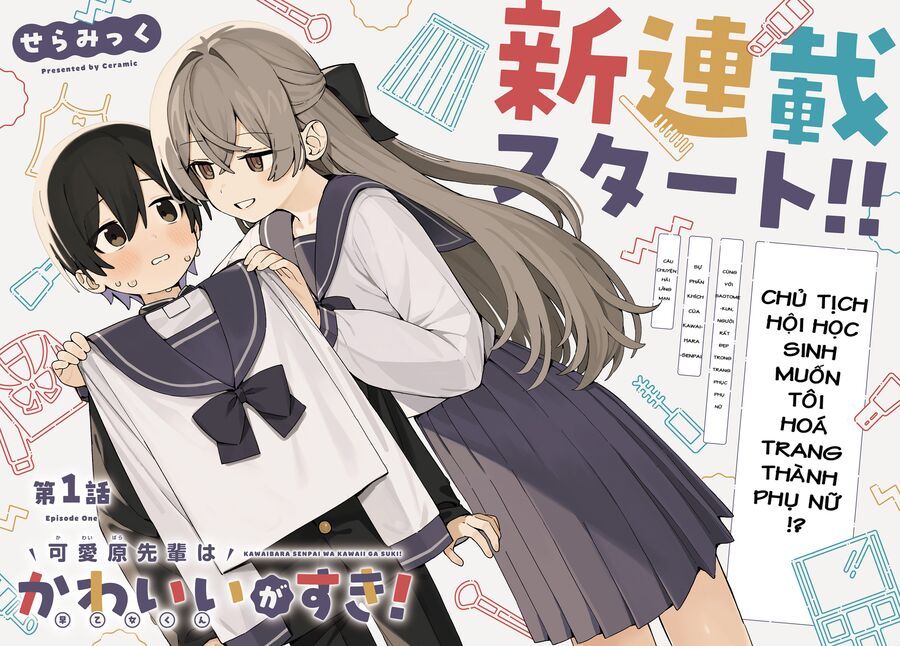 Kawaihara-Senpai Wa Kawaii (Saotome-Kun) Ga Suki! Chapter 1 - Trang 2