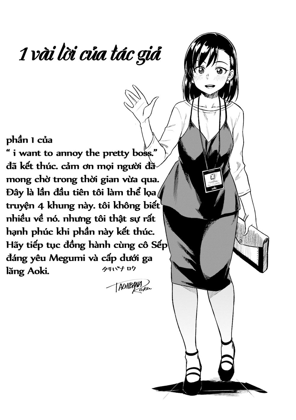 Kawaii Joushi O Komasareta Chapter 14 - Trang 2