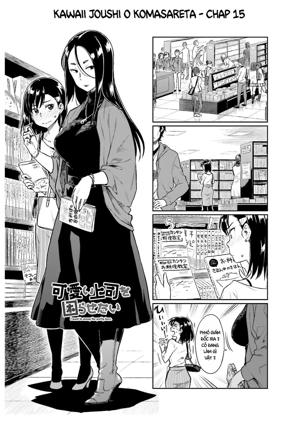 Kawaii Joushi O Komasareta Chapter 15 - Trang 2