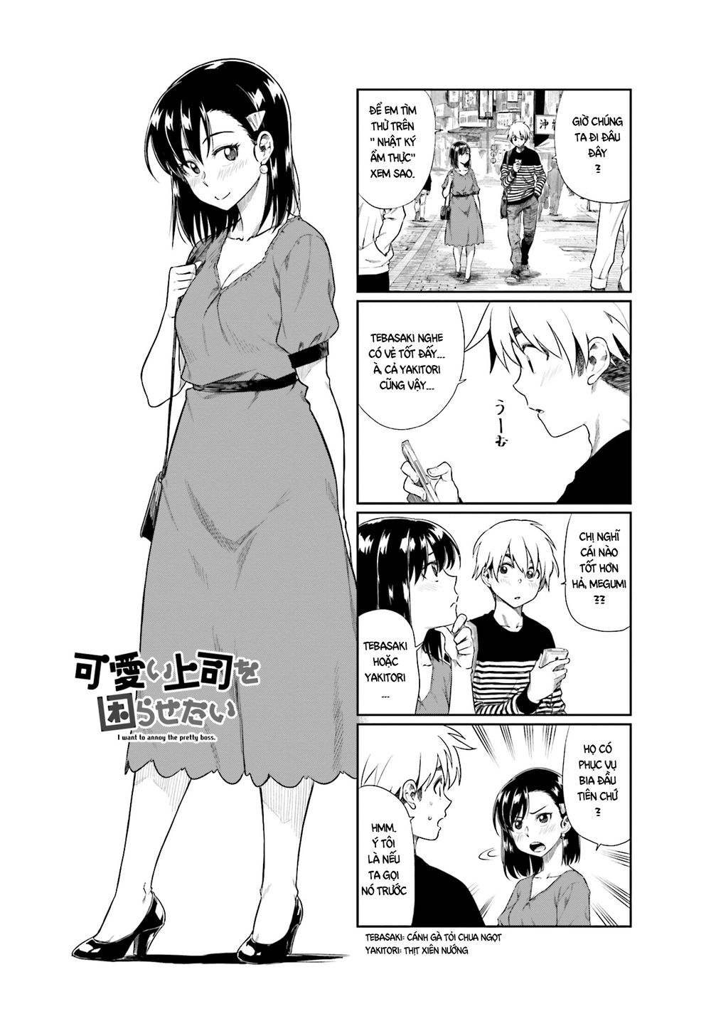 Kawaii Joushi O Komasareta Chapter 20 - Trang 2