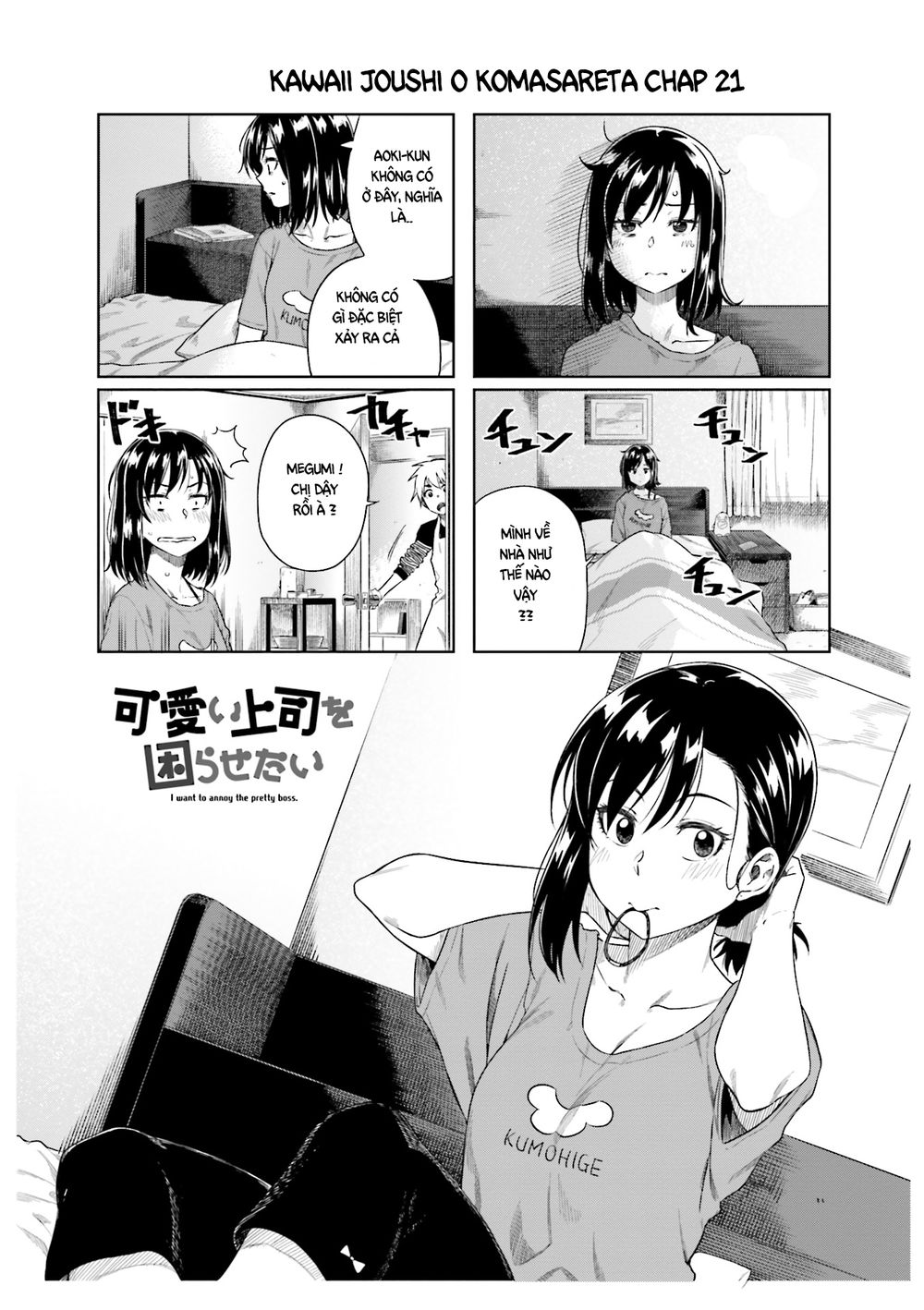Kawaii Joushi O Komasareta Chapter 21 - Trang 2