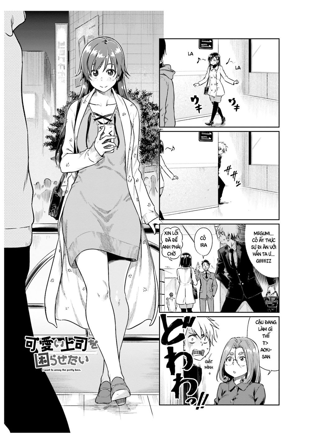 Kawaii Joushi O Komasareta Chapter 24 - Trang 2
