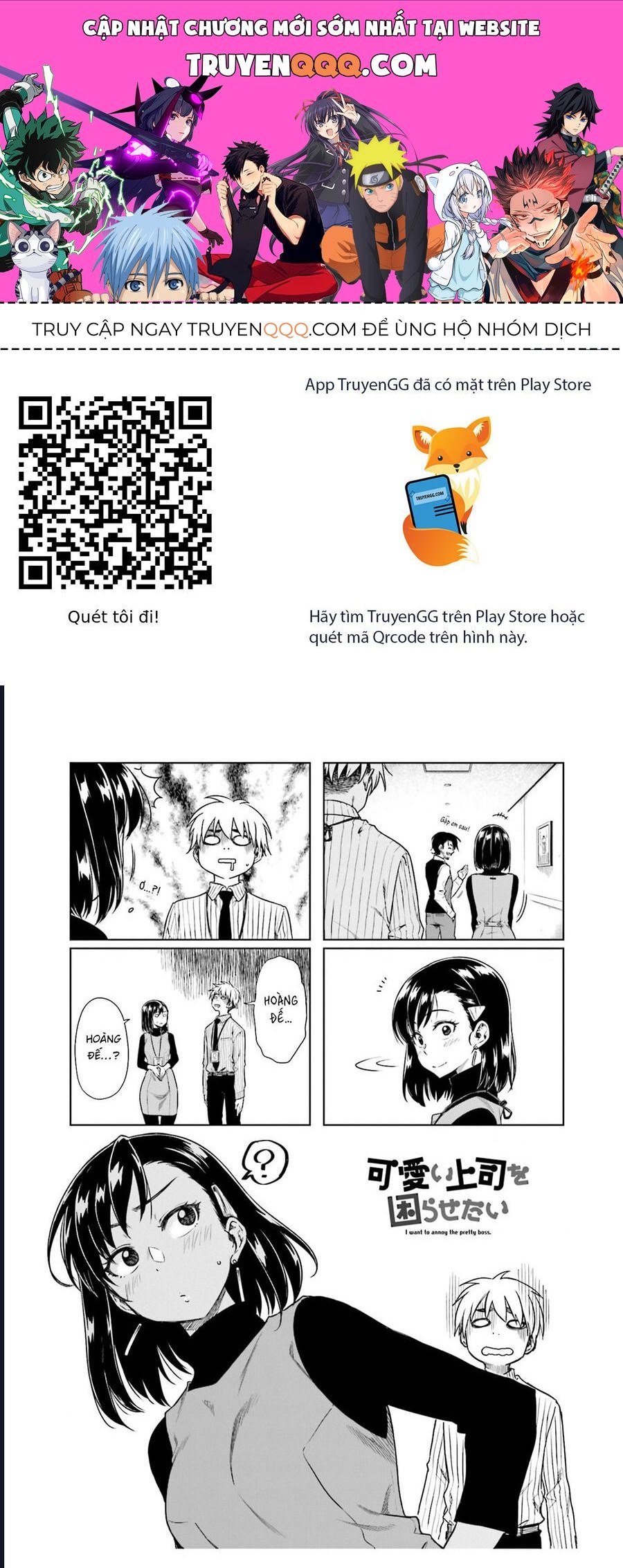 Kawaii Joushi Wo Komarasetai Chapter 23 - Trang 2