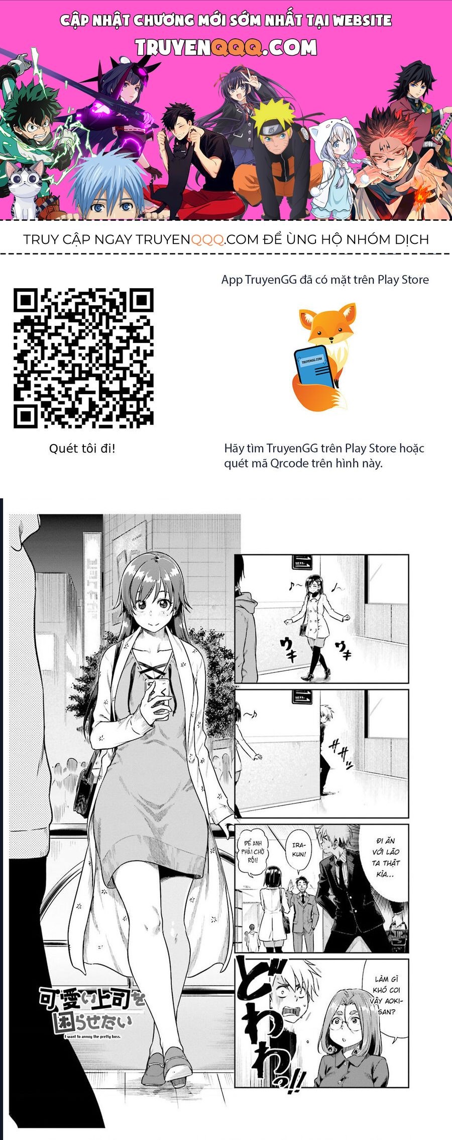 Kawaii Joushi Wo Komarasetai Chapter 24 - Trang 2