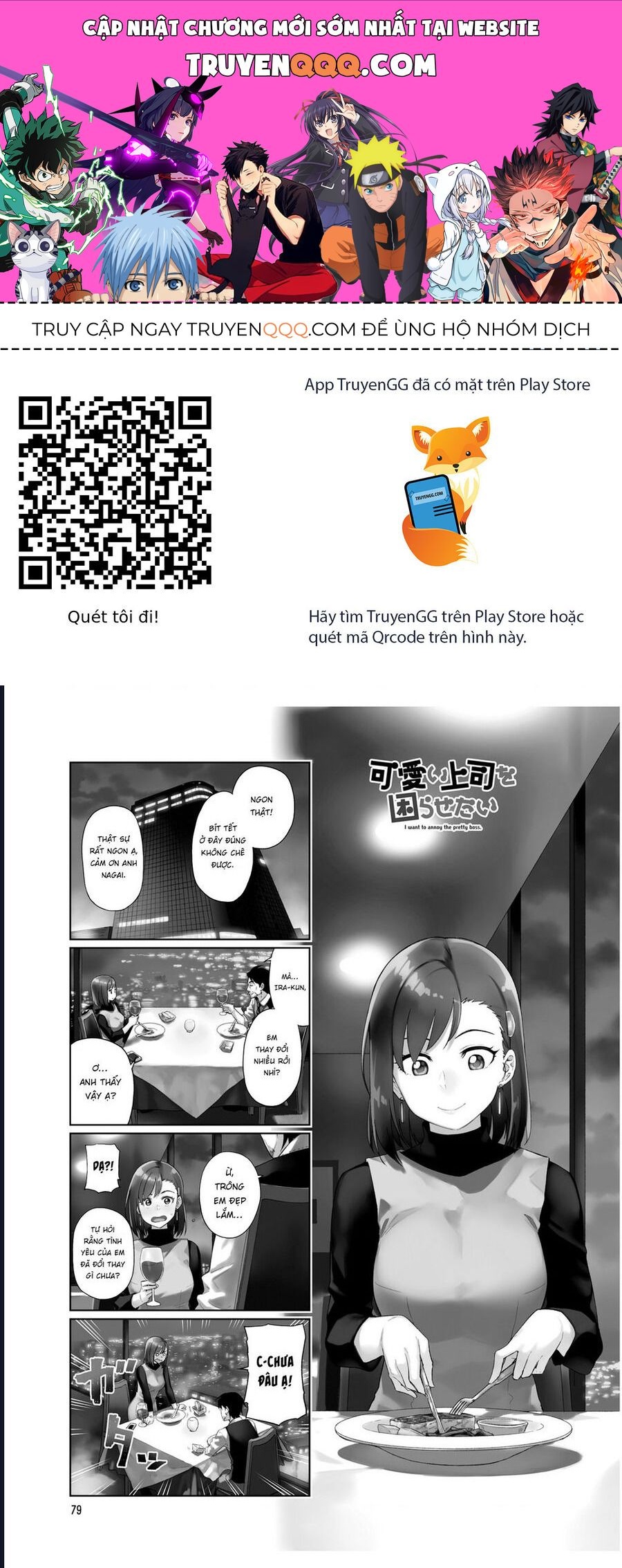 Kawaii Joushi Wo Komarasetai Chapter 25 - Trang 2