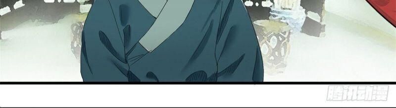 Kẻ Ăn Hại Triều Minh Chapter 1 - Trang 2