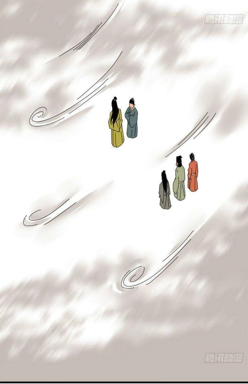 Kẻ Ăn Hại Triều Minh Chapter 10 - Trang 2