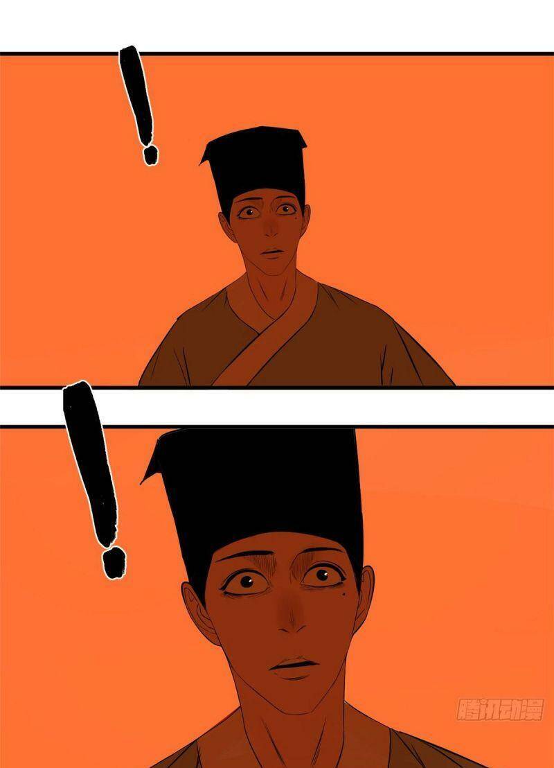 Kẻ Ăn Hại Triều Minh Chapter 15 - Trang 2