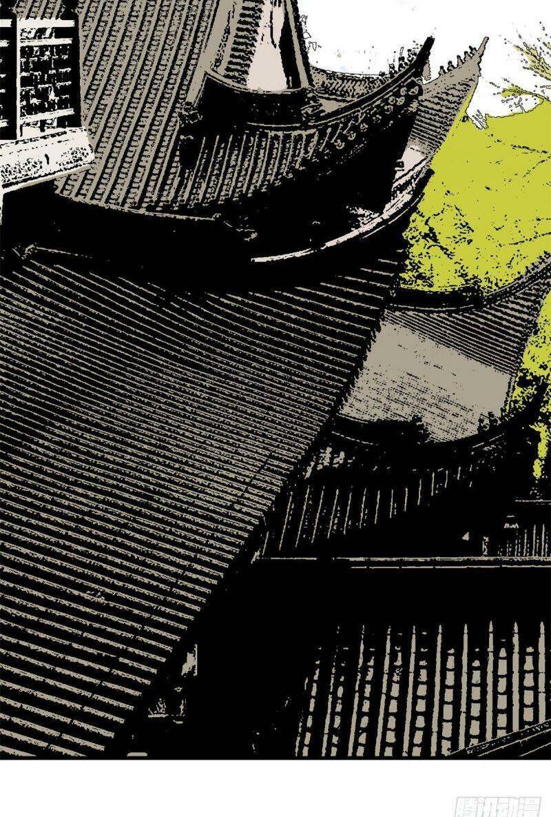 Kẻ Ăn Hại Triều Minh Chapter 17 - Trang 2