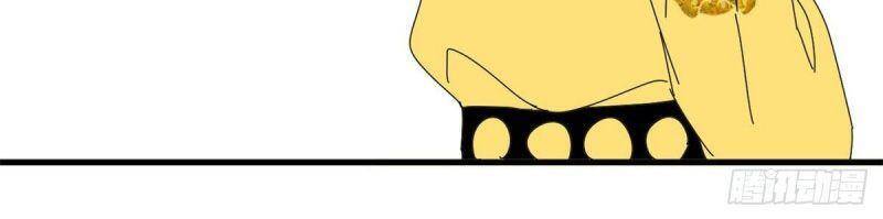 Kẻ Ăn Hại Triều Minh Chapter 24 - Trang 2