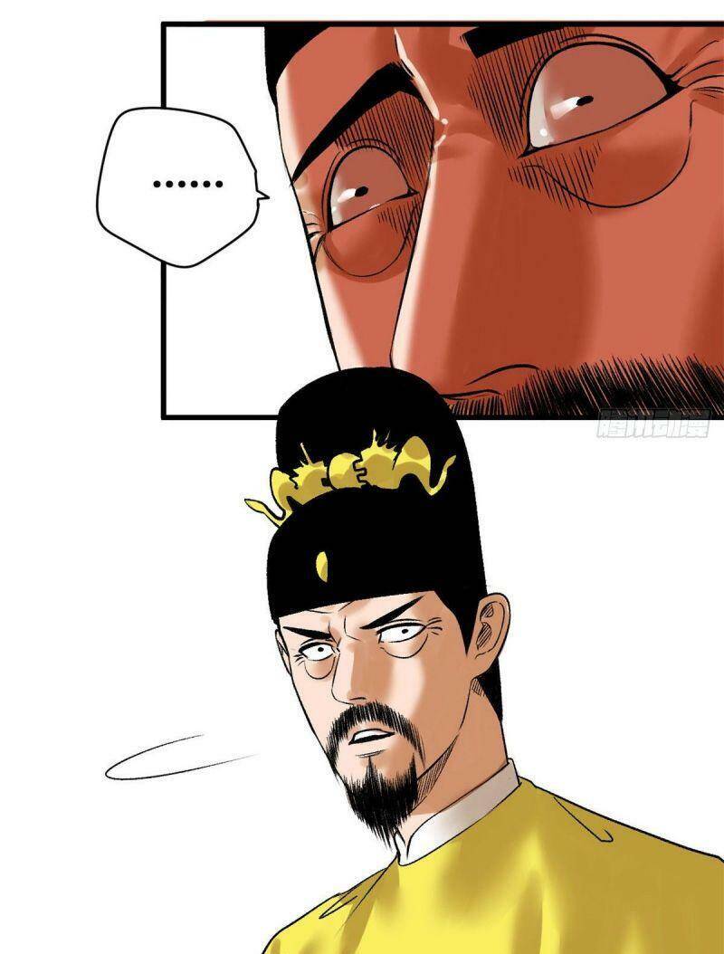 Kẻ Ăn Hại Triều Minh Chapter 26 - Trang 2