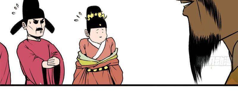 Kẻ Ăn Hại Triều Minh Chapter 27 - Trang 2