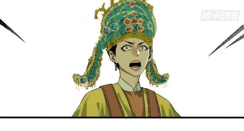 Kẻ Ăn Hại Triều Minh Chapter 32 - Trang 2