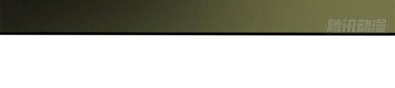 Kẻ Ăn Hại Triều Minh Chapter 38 - Trang 2