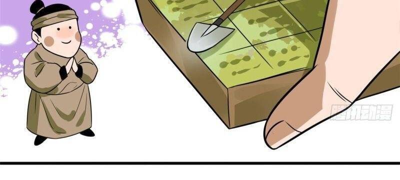 Kẻ Ăn Hại Triều Minh Chapter 45 - Trang 2