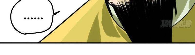 Kẻ Ăn Hại Triều Minh Chapter 53 - Trang 2