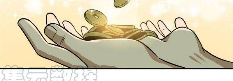 Kẻ Ăn Hại Triều Minh Chapter 55 - Trang 2