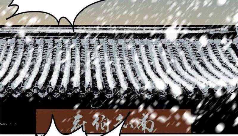 Kẻ Ăn Hại Triều Minh Chapter 55 - Trang 2