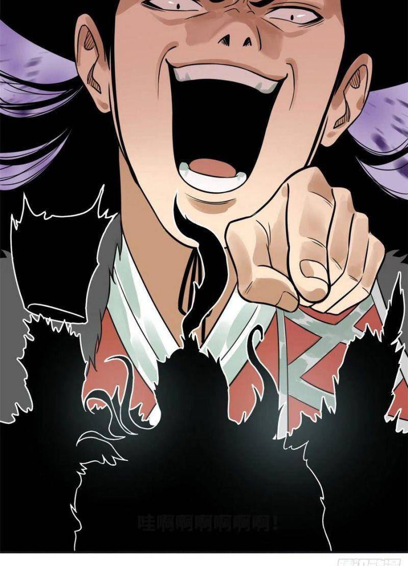 Kẻ Ăn Hại Triều Minh Chapter 57 - Trang 2