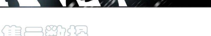 Kẻ Ăn Hại Triều Minh Chapter 57 - Trang 2