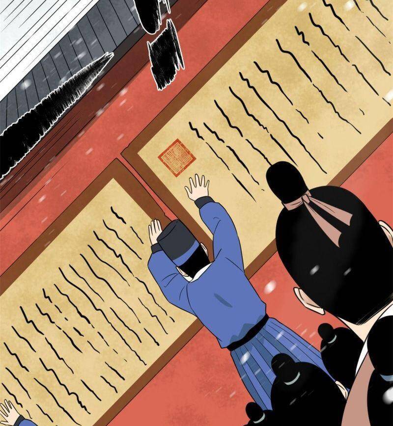 Kẻ Ăn Hại Triều Minh Chapter 59 - Trang 2