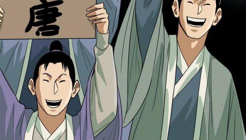 Kẻ Ăn Hại Triều Minh Chapter 62 - Trang 2