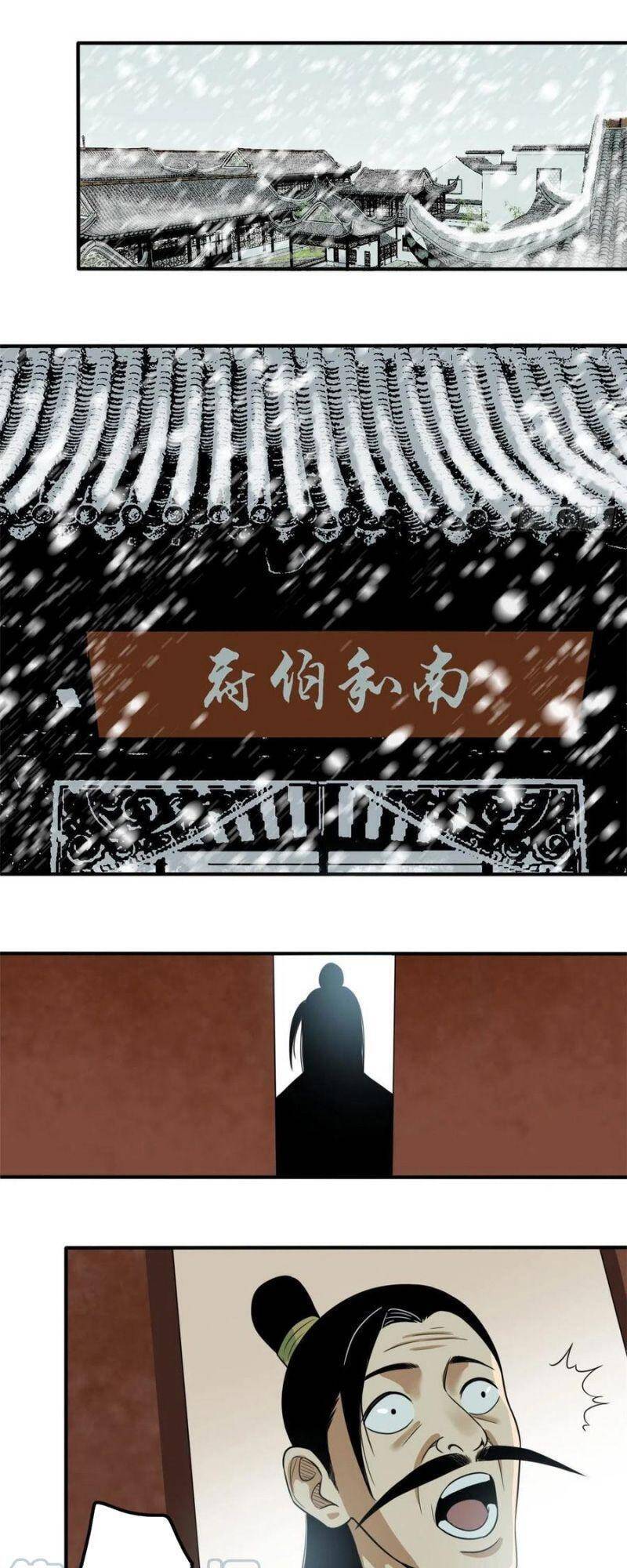 Kẻ Ăn Hại Triều Minh Chapter 62 - Trang 2