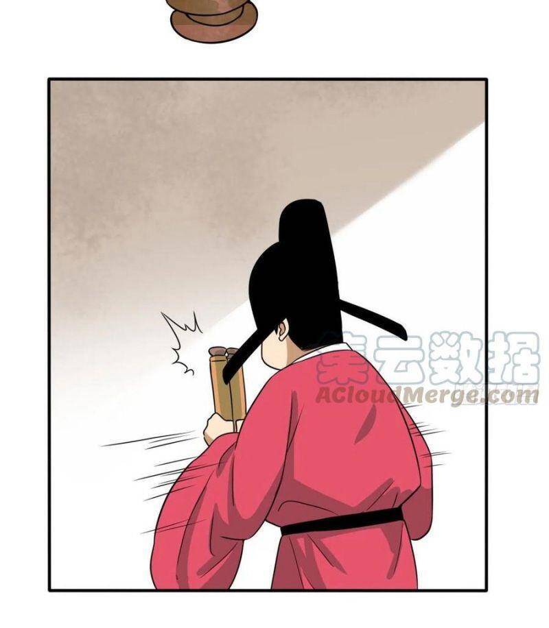 Kẻ Ăn Hại Triều Minh Chapter 65 - Trang 2