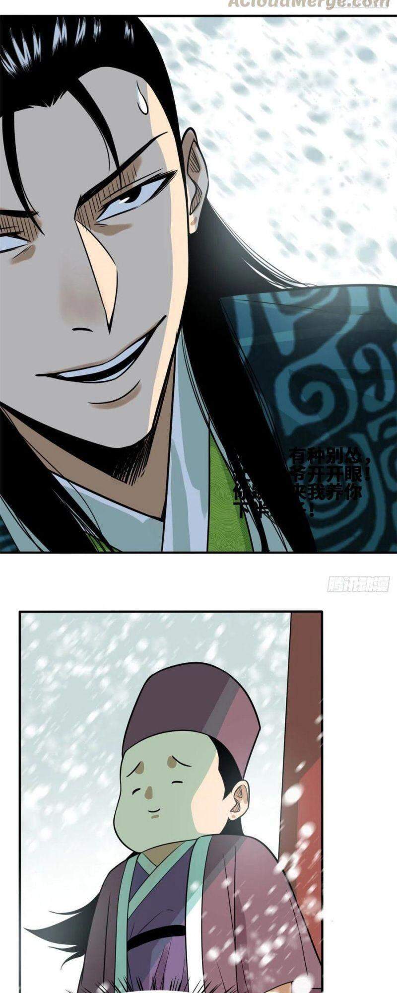 Kẻ Ăn Hại Triều Minh Chapter 66 - Trang 2