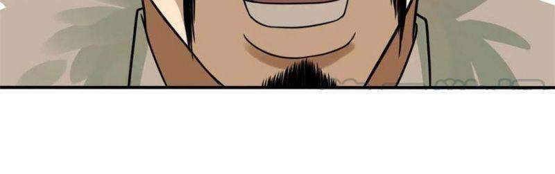 Kẻ Ăn Hại Triều Minh Chapter 68 - Trang 2