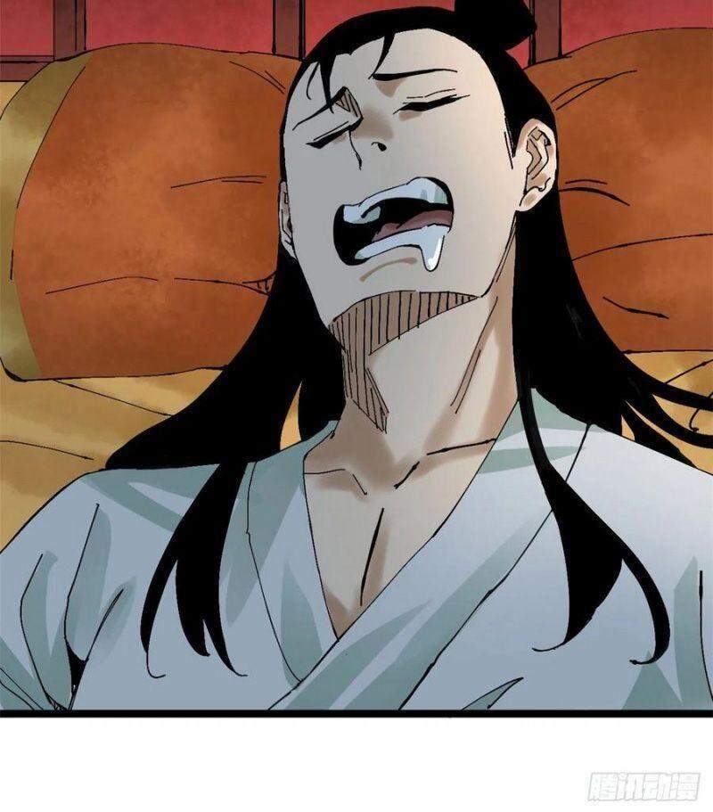 Kẻ Ăn Hại Triều Minh Chapter 70 - Trang 2